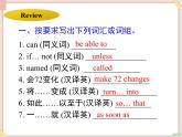 魯教版五四制8上英語Unit4_SectionA（Grammar_focus-4c）精品課件
