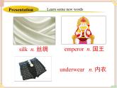 鲁教版五四制8上英语Unit4_SectionB（1a-2e）精品课件