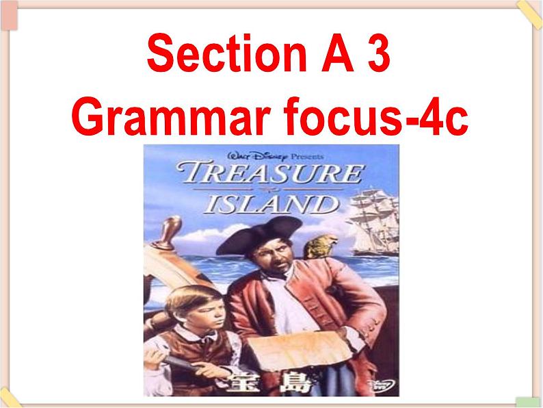 鲁教版五四制8上英语Unit6_SectionA3（Grammar_focus-4c）参考课件02