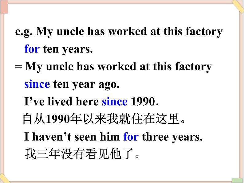 鲁教版五四制8上英语Unit8_SectionA3（Grammar_focus-4c）参考课件06