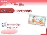 牛津上海版英語八年級上冊課件：Unit1-Grammar2