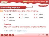 牛津上海版英語八年級上冊課件：Unit1-Grammar2