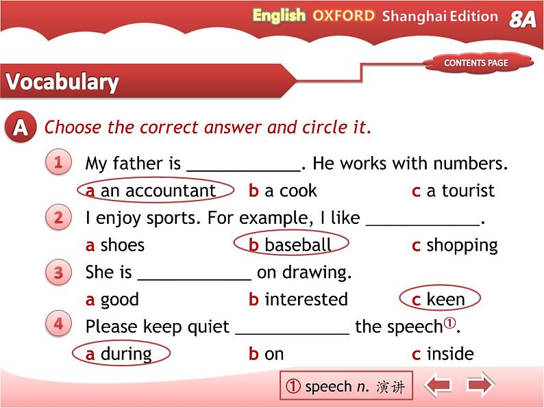 牛津上海版英语八年级上册课件：Unit1-workbook第4页