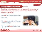 牛津上海版英語(yǔ)八年級(jí)上冊(cè)課件：Unit2-Grammar1