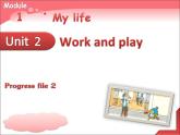 牛津上海版英語(yǔ)八年級(jí)上冊(cè)課件：Unit2-Progress file