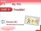 牛津上海版英語八年級上冊課件：Unit3-Grammar 2