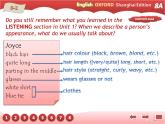牛津上海版英語八年級上冊課件：Unit3-Listening