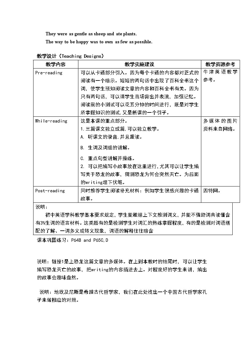 牛津上海版英语八年级上册教案Unit 5 Reading02