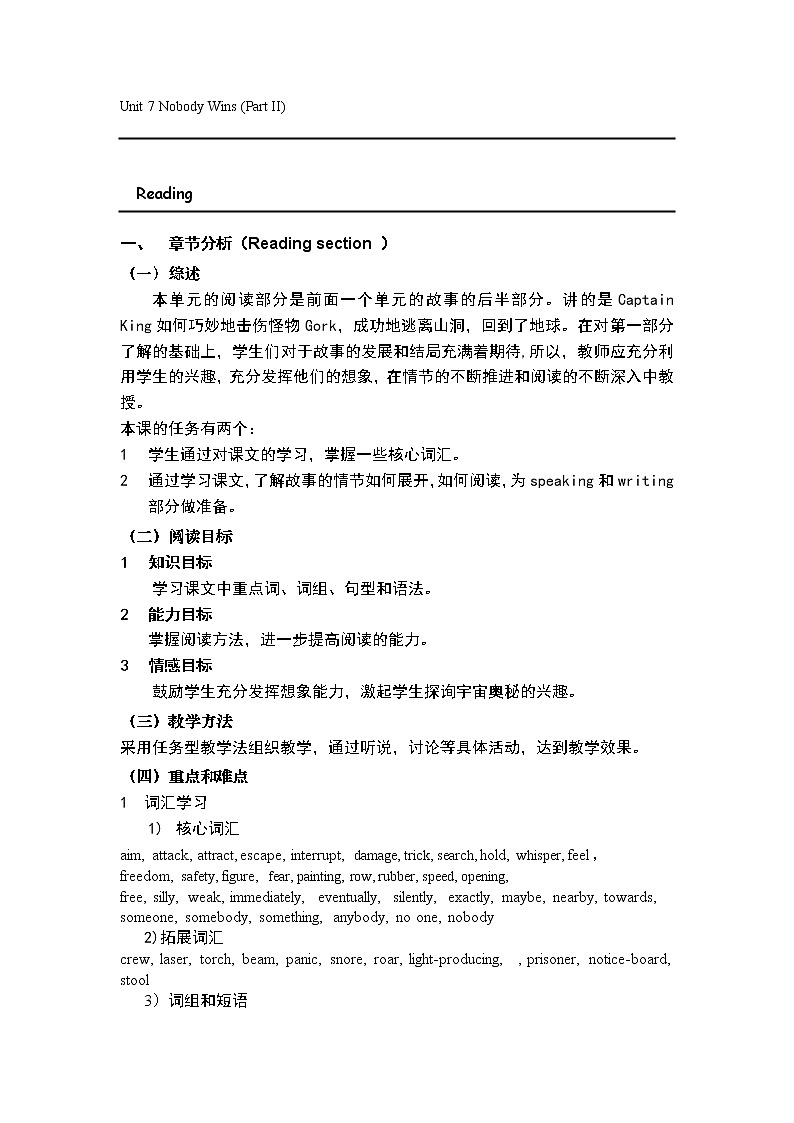 牛津上海版英语八年级上册教案Unit 7  Reading01
