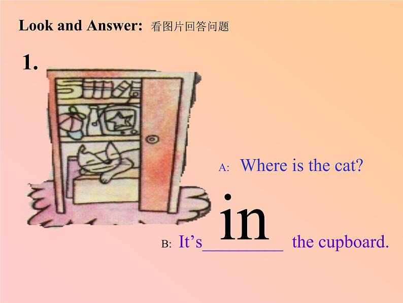 牛津上海版英语八年级上册课件：Unit 7 Grammar07