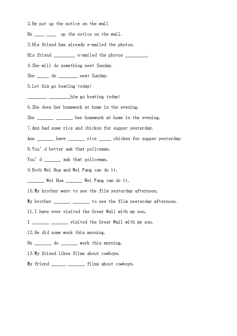 初中英语中考复习肯定句变否定句专项练习（附部分参考答案和相关知识讲解）第2页