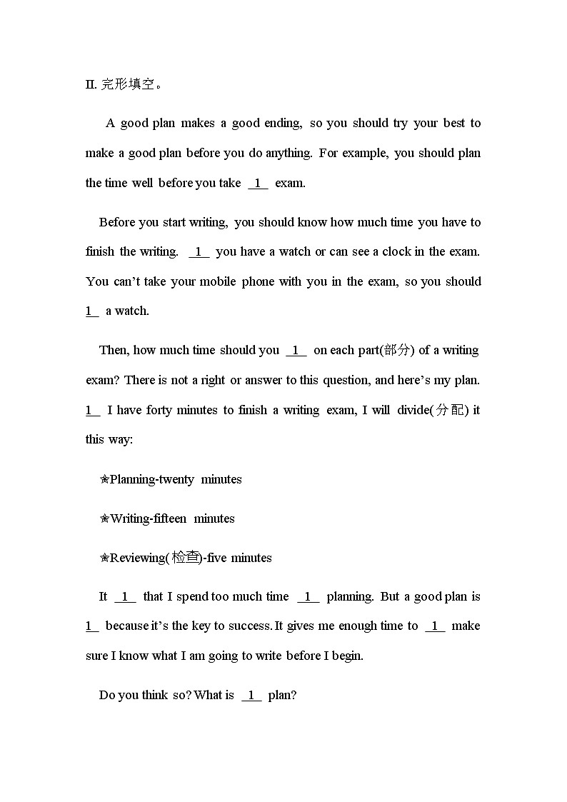 人教版-2018八上英语Unit 6 Section B 3a-4同步练习陕西省西安市雁塔区高新第三中学-04第2页