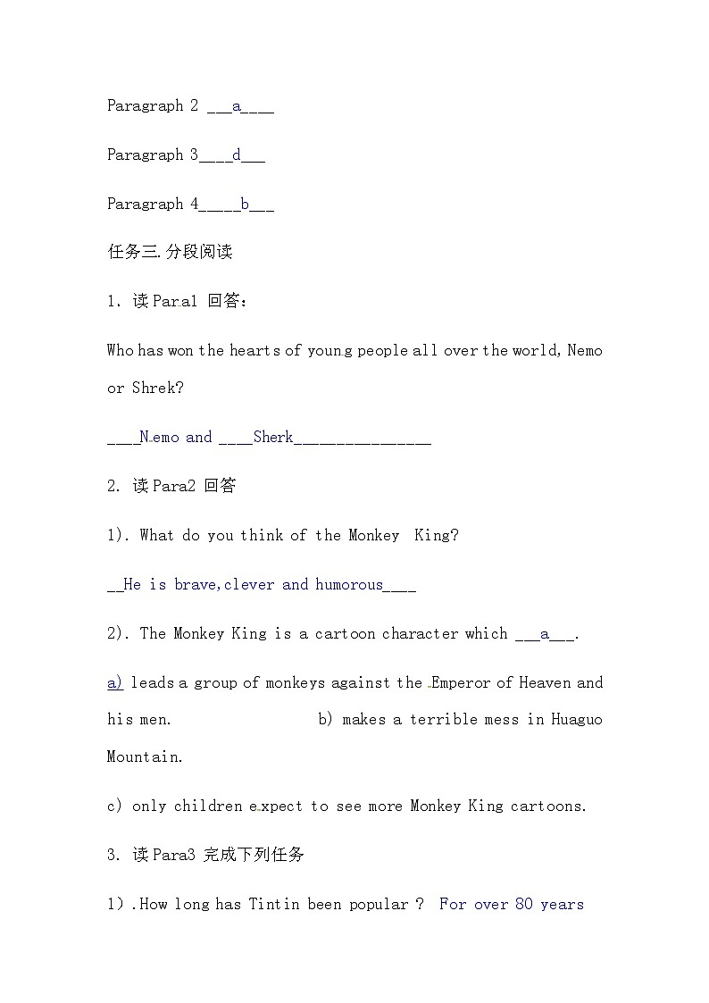 外研版八下英语Module 5 Unit 2 Tintin has been popular for over eighty years同步练习陕西省渭南市临渭区育红中学-15第3页