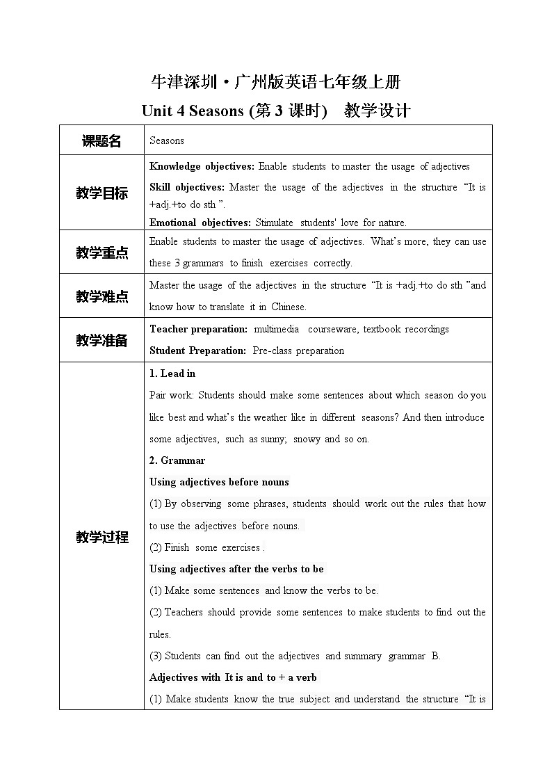 Module 2 unit 4 Seasons 第三课时课件+教案01