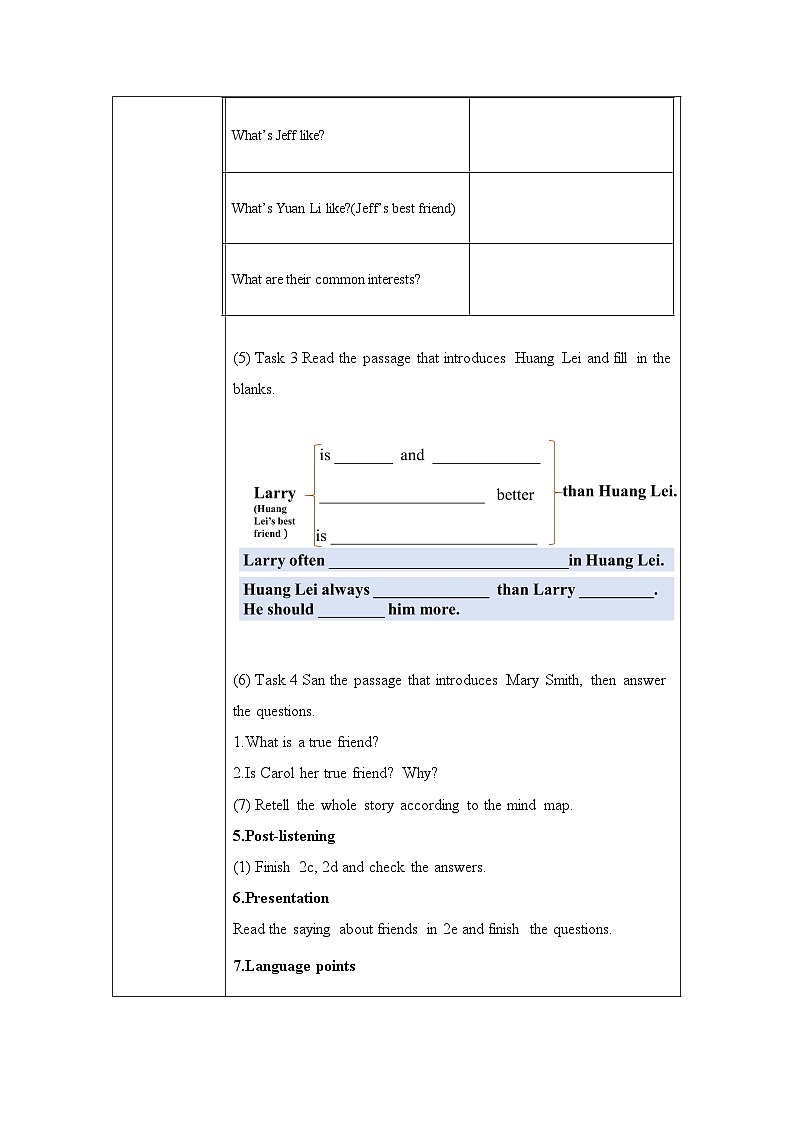 unit 3 I'm more outgoing than my sister. Section B 2a-2e 课件+教案+练习03