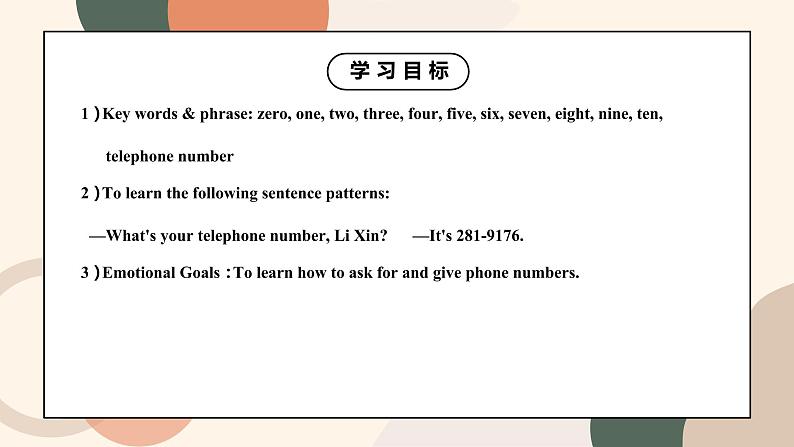 Unit 1 My name’s Gina.Section B (1a-1f)课件+教案+音频03