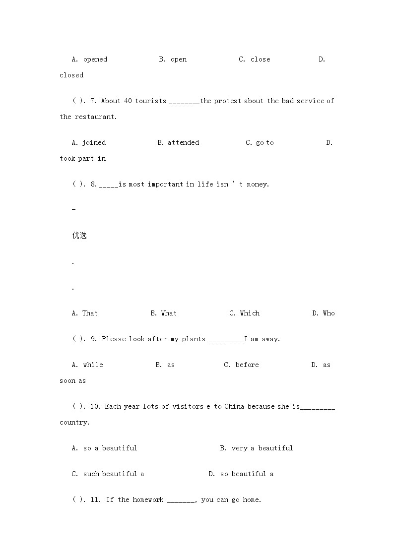 初三英语易错题总结118题第2页