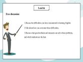 人教新目标版九年级英语全册 Unit1 Section B 1a-1e课件PPT+教案