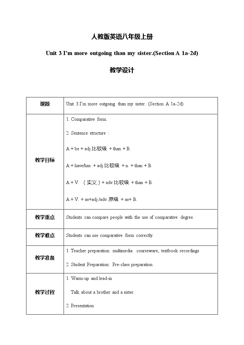 Unit3《I'm more outgoing than my sister》Period1课件+教案01
