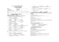 黑龙江省宁安市2021-2022学年八年级下学期期末考试英语试题(word版含答案)