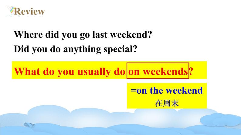 Unit2《How often do you exercise》Period1课件+教案03