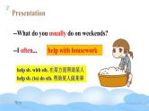 Unit2《How often do you exercise》Period1课件+教案