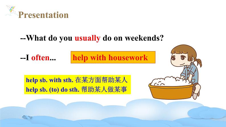 Unit2《How often do you exercise》Period1课件+教案04