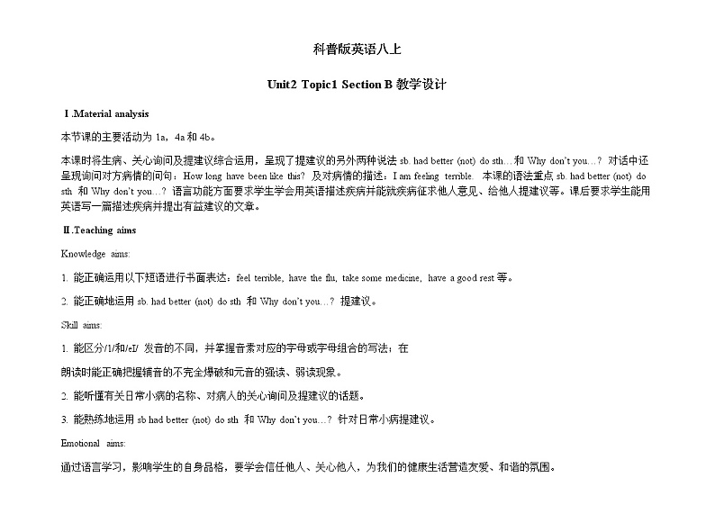 Unit 2 Keeping Healthy 《Topic1 SectionB》课件+教案01
