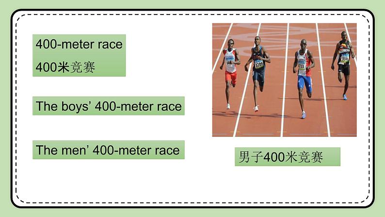 Unit 1 Playing Sports 《Topic3 SectionA》课件+教案06