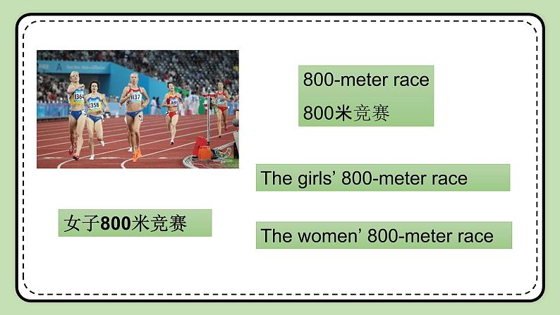 Unit 1 Playing Sports 《Topic3 SectionA》课件+教案07