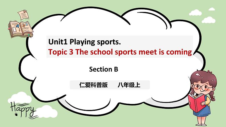 Unit 1 Playing Sports 《Topic3 SectionB》课件+教案01