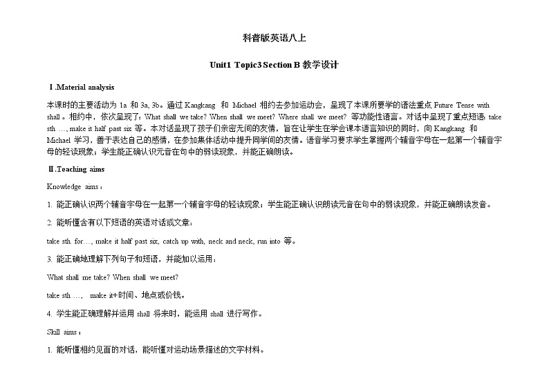 Unit 1 Playing Sports 《Topic3 SectionB》课件+教案01