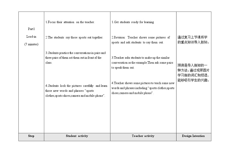 Unit 1 Playing Sports 《Topic3 SectionB》课件+教案03