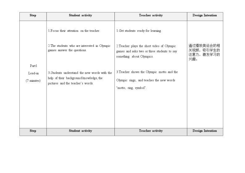 Unit 1 Playing Sports 《Topic3 SectionC》课件+教案03