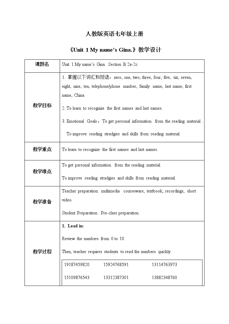 Unit 1 My name’s Gina.Section B 2a-2c 课件+教案+音视频01