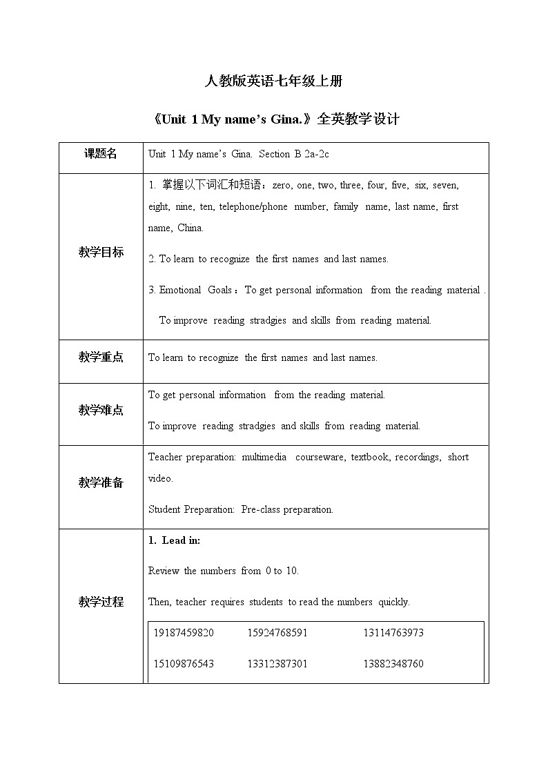 Unit 1 My name’s Gina.Section B 2a-2c 课件+教案+音视频01