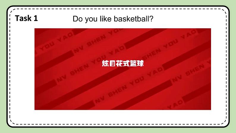 Unit 1 Playing Sports 《Topic2 SectionC》课件+教案04