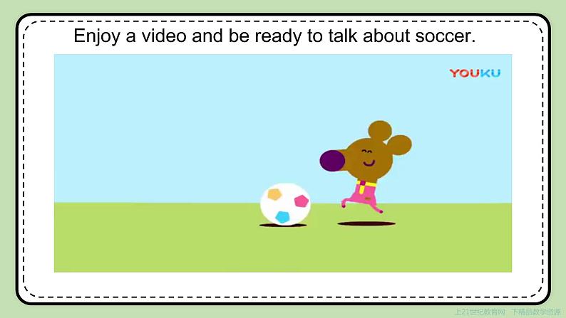 Unit 1 Playing Sports 《Topic2 SectionA》课件第4页