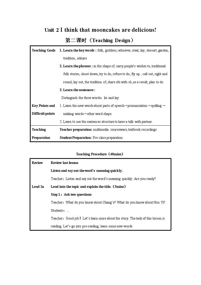 Unit 2 Section A（3a-3b）第二课时 同步课件+教案+听力音频+单词音频01