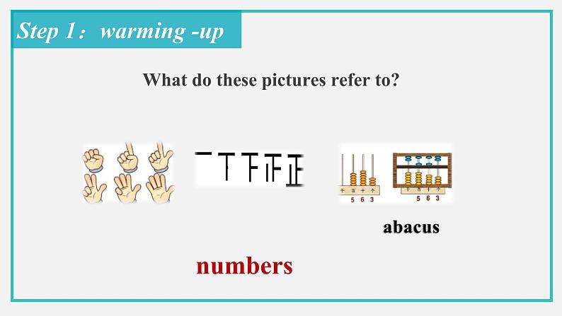 初中英语 沪教牛津版 8A Unit2  Numbers More Practice 课件第2页