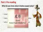 初中英语 沪教牛津版 8B Unit3 Traditional Skills More practice——Shadow puppet plays 课件