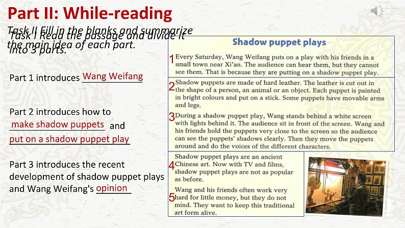 初中英语 沪教牛津版 8B Unit3 Traditional Skills More practice——Shadow puppet plays 课件第3页