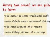 初中英语 沪教牛津版 8B Unit3 Traditional Skills  Reading Fishing with birds  课件