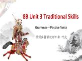 初中英语 沪教牛津版 8B Unit 3 Traditional Skills Grammar——Passive Voice 课件