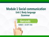 初中英语 沪教牛津版 8B Module1 Social communication Unit2 Body language Grammar课件