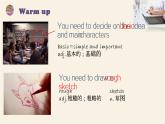 初中英语 沪教牛津版 8B Unit4 Cartoons and comic strips Reading How to make a cartoon 课件