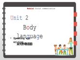 初中英语 沪教牛津版 8B Module1 Social communication Unit2 Body language Speaking and writing 空中课堂 课件