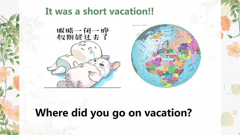 Unit 1 Where did you go on vacation Section A (1a-1c) 语法知识 2022-2023学年人教版英语八年级上册课件第3页