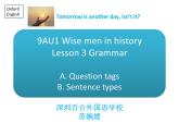 初中英语 沪教牛津版 9A U1 Wise men in history Lesson3 Grammar 课件