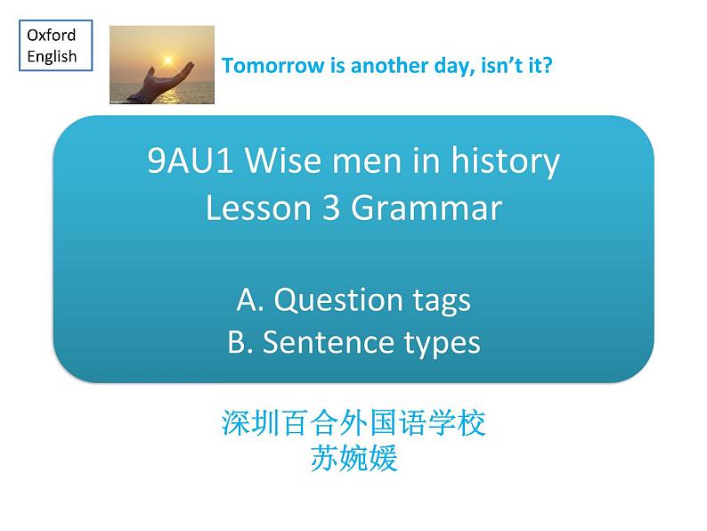 初中英语 沪教牛津版 9A U1 Wise men in history Lesson3 Grammar 课件01